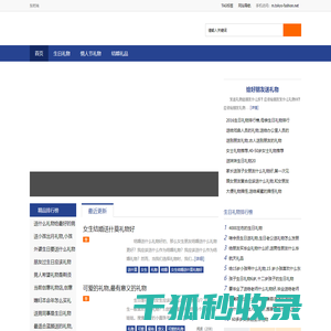 东时尚