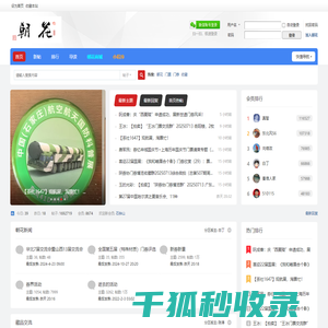 PSDEE教程网