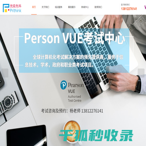 红帽认证培训