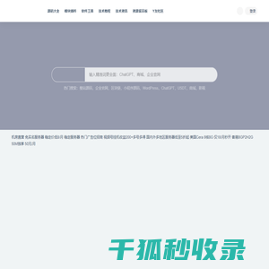 YYDS源码网