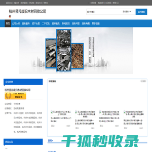 久期财经