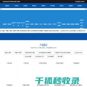 计量泵