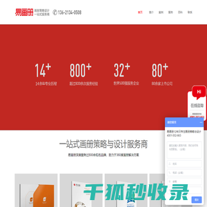 高端起重工具