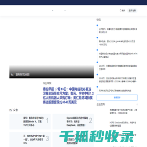 泰伯网
