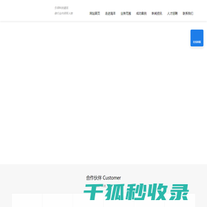 服务器存储