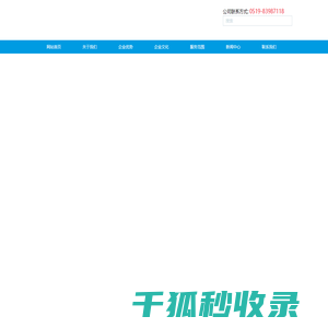 数控制冷设备维修