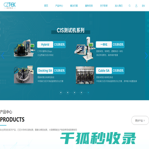 上海京硅智能技术有限公司