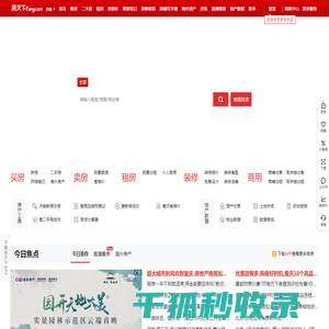 Elogger应力测试仪