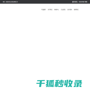 液化气泵,液化石油气泵