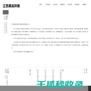 无轴螺旋输送机厂