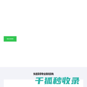 行云能源科技（上海）有限公司